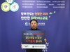 여수교육지원청 청소년 도박 근절 릴레이 챌린지 참여