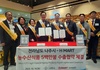 윤병태 나주시장 미국 수출 세일즈 결실...500만불 농수산물 수출 협약