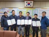 봉개초 학교폭력 예방 네트워크 협약 체결