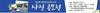 제주학생문화원 청소년거리 사진 공모전 실시