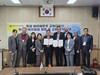 무안교육지원청 독일 에르딩 직업학교 센터와 교육 교류 MOU 체결