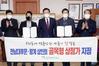 광주 북구 골목 단위 소상공인 지원 