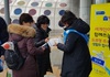 광주광산구 도로명사용 캠페인 전개