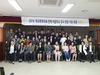 함평교육지원청 마을학교 강사 양성 총력