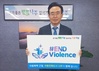 나주시 아동학대 예방의 날 기념 그림 공모전 개최