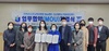 나주교육지원청 동신대 학생상담센터와 업무협약 체결