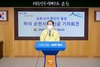 순천코로나19 4번째 확진자 발생...부산시민 순천서 자가격리