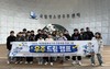 함평교육지원청 학생맞춤통합지원 진로체험 프로그램 운영