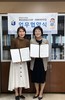 화순공공도서관 미래어린이집과 업무협약 체결 