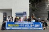 함평교육지원청 학생맞춤통합지원 가족기능강화프로그램 운영