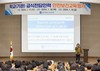 [광주교육소식] 광주교육청 급식 안전교육 실시...동부교육지원청 석면해체 공사 현장점검