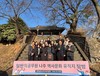 나주교육지원청 일반직공무원 나주 역사문화 유적지 탐방 실시
