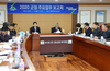 영암군 2020군정 보고회 개최