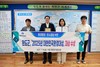 완도군 대한민국환경대상 탄소중립 분야 ‘대상’ 수상