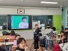 해남동초 찾아오는 재능기부 진로 페스티벌 개최
