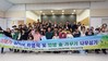 구례교육지원청 농산어촌 신규 유학생 환영회 개최