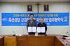 신안군-천주교 광주대교구 업무협약 체결