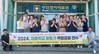 담양교육지원청 마을학교 활동가 역량강화 연수 실시