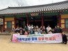 장성교육지원청 농산어촌유학 가족 역량강화 프로그램 실시