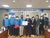 제주교육청 지방공무원 권익 향상 노력