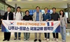 윤병태 나주시장 프랑스 방문...문화 경제 국제교류 본격화