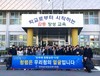 장성교육지원청 청렴한 설 명절 보내기 캠페인 실시