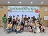 화순교육지원청 글로컬 영어가족캠프 실시