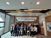 제주도 문화체육교육 소통 및 협력 강화