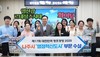 나주시 ‘대한민국 창조경영 2025’ 행정혁신도시 부문 수상