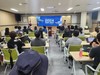 나주도서관 목사골 인문학 아카데미 운영