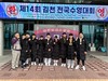광주체중 전국수영대회 금빛 물살 레이스
