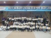 전남국제교육원 세계시민 리더십 프로젝트 성과 나눔의 날 '성료'