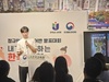 전남교육청‐LA한국교육원 ‘내가 사랑하는 한국문화 발표대회’ 개최