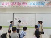 전남학생교육문화회관 여름 독서교실 개강