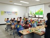 함평군 드림스타트 독서논술 프로그램 운영