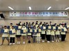 전남국제교육원 중도입국학생 진로진학캠프 운영