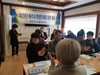 여수시,‘위생단체협의회와 긴급 간담회’