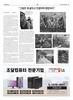 480호 5면