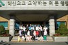 영암 아이들 고사리 손으로 지구·이웃위해 큰일