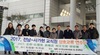 “4차 산업혁명시대, 교육의 변화 이해한다”