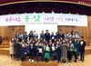 광주동산초, 학교공개 ‘동·삶 사람사는 이야기’ 북콘서트