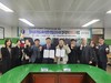 영암교육지원청 영암군의사회와 업무협약(MOU) 체결