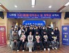 나주교육지원청 ‘나주청 의온(義’溫) 장학금‘ 수여식 실시