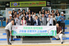 나주시 한전KDN(주)와 취약계층 대상 고효율 조명기기 교체 사업 실시