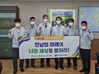 전남교육청 태권도 등 소년체전 참가