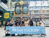 나주교육지원청 영재교육원 국외 진로 체험학습 운영