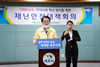 목포시 해외 입국자 행정명령 발동