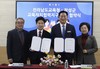 전남교육청-장성군 교육자치협력지구 업무협약 체결