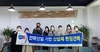 목포대사업단 산업체 현장견학 실시
