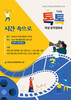 목포도서관 학생 창작영화제 개최